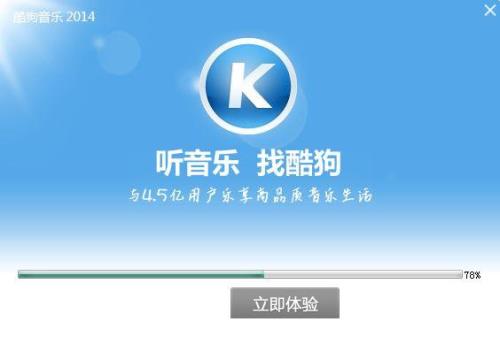 为什么酷狗颜色变成黑白