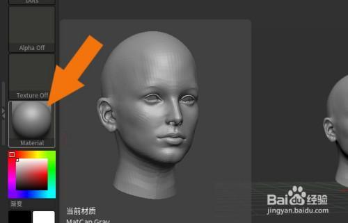 zbrush如何导出为fbx格式