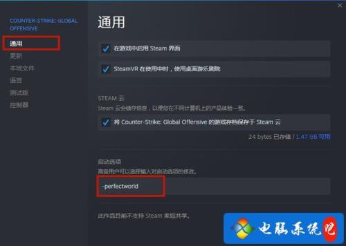 为什么csgo代码要反复输入