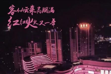 吾悦是怎么念