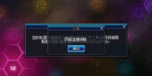 cf机器码封了一个月能自动解决吗