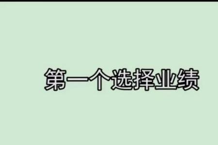 19-4怎么教孩子计算