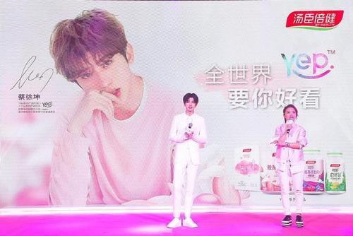 Yep和Yes的区别