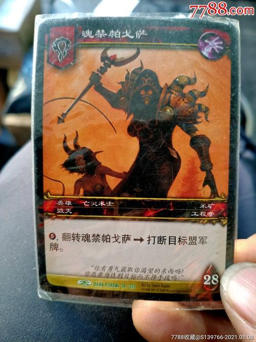 魔兽伟大卡牌什么时候绝版
