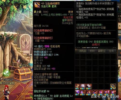 强化12可以继承增幅吗