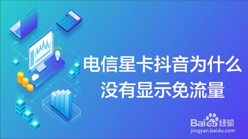 为什么抖音更新后特别卡
