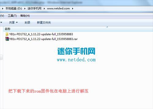 手机zip里面还有个zip怎么搞
