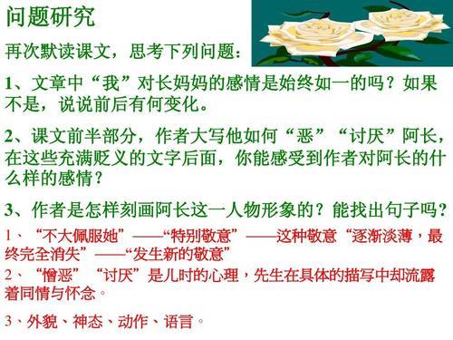思考和默读有什么区别