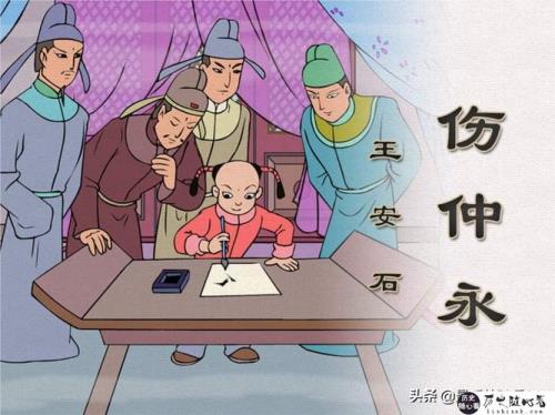 哗众取宠，成语故事