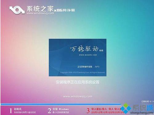 系统之家一键重装系统可信么