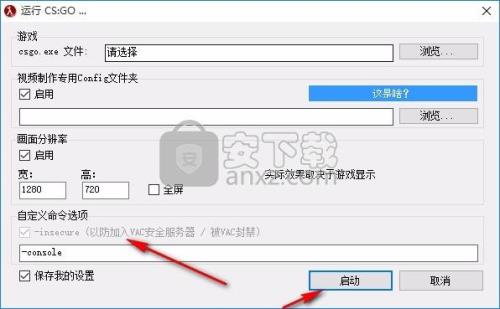 csgo视频下载后怎么导出到手机