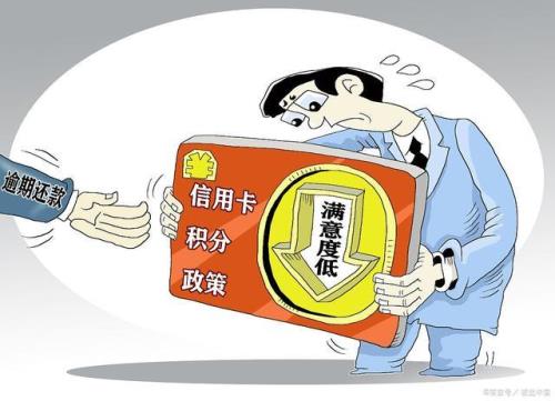 先息后本逾期多久