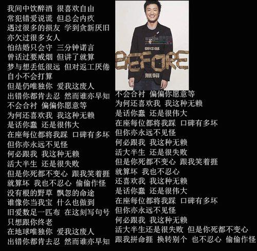 郑中基十大经典歌曲粤语
