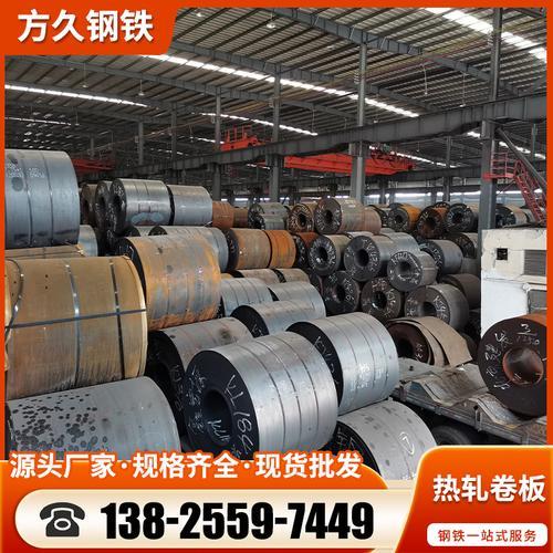 900公斤钢材是多少吨