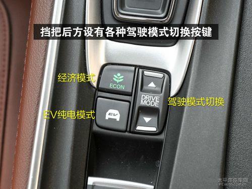 英仕派怎么关主动降噪