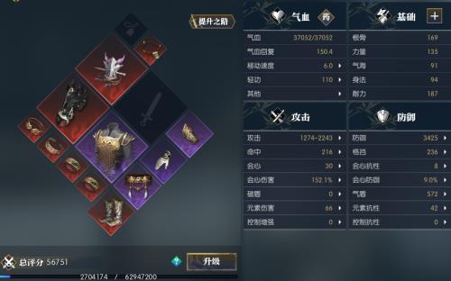 逆水寒铁衣技能点法