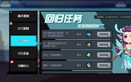 奇葩战斗家最好用什么角色爱萌