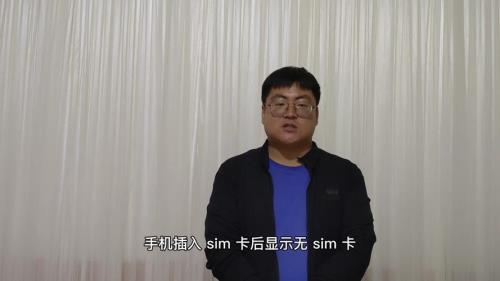 手机收不到sim卡是什么原因