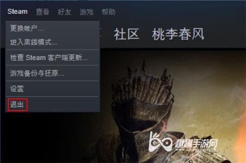 PUBG无法初始化steam