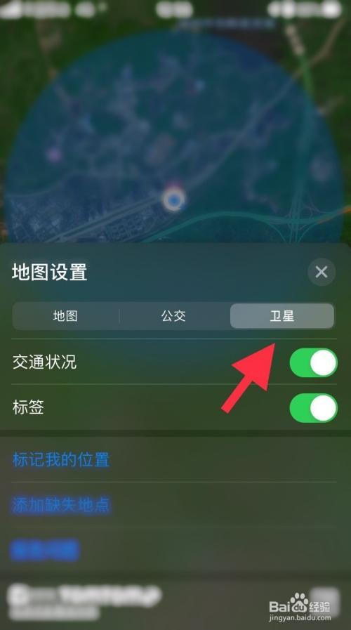 最好的网上地图APP是哪个