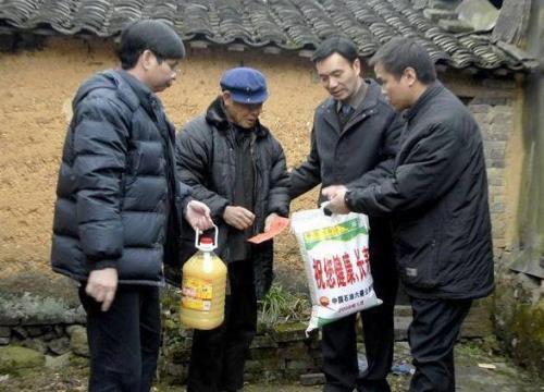 淄博市贫困户有什么条件