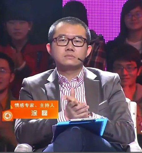 凃磊现在在主持什么节目