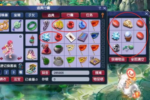 梦幻玲珑宝图刷新技巧