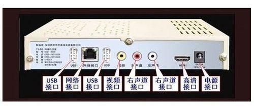 大头电视用网络机顶盒怎样连接
