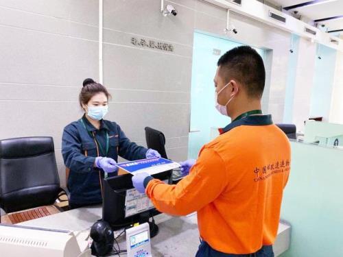 Ems送证上门是什么意思