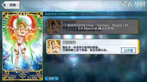 趣游侠怎么兑换皮肤