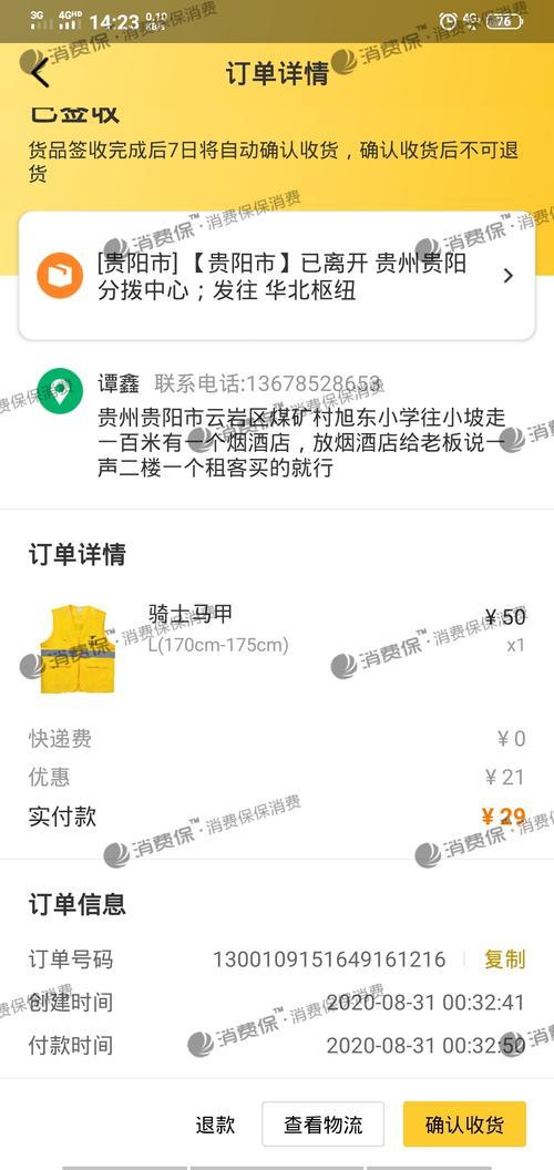 55岁能送美团众包吗