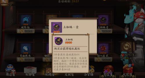 阴阳师首领御魂礼盒兑换哪个好