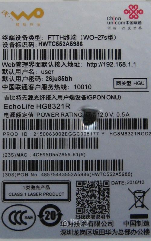 联通宽带拆机余额怎么办