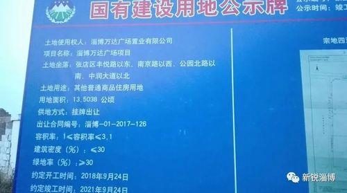 开发商约定开工时间必须开工吗