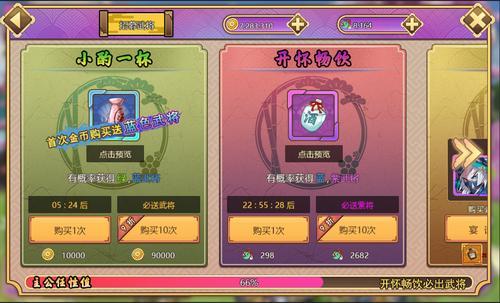 2021诛仙找酒隐藏任务对应的酒商