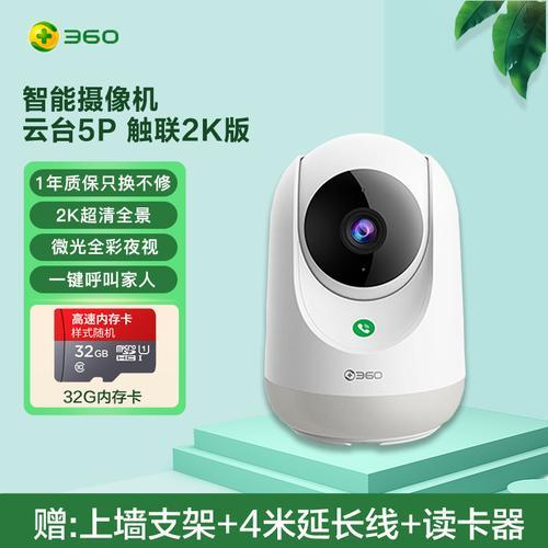 2k摄像头32g内存卡能录多长时间