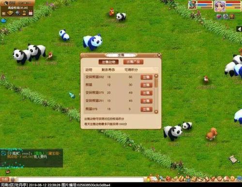 牧场高级到专精要多久