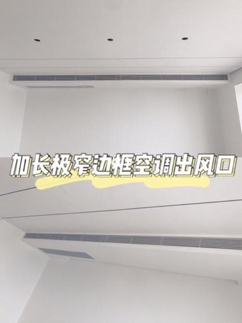 手伸进空调出风口怎么处理