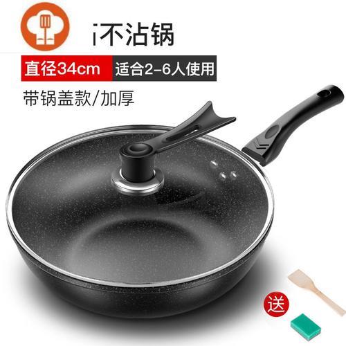 石锅炒菜粘锅怎么办