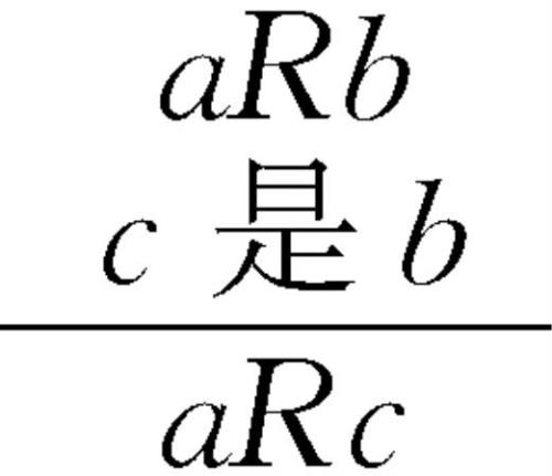 比字第三笔是什么画