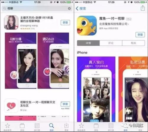 陪聊主播需要准备什么