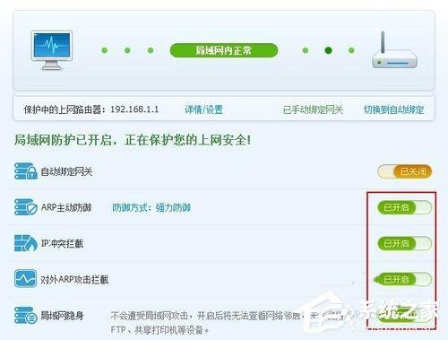win11家庭版网速变快的方法