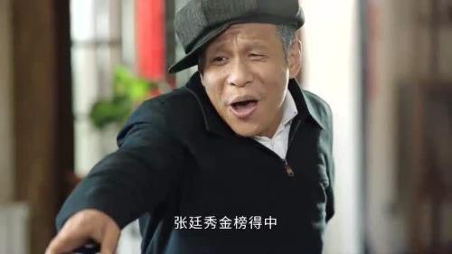 刘老根5宋小宝第几集出现