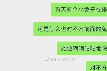 男生说发错消息了该怎么回