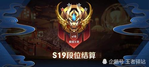 星耀输了会掉钻石吗