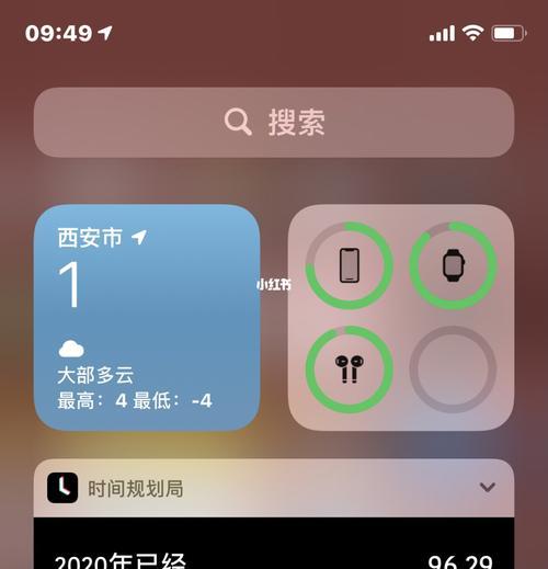 苹果耳机切歌就重连