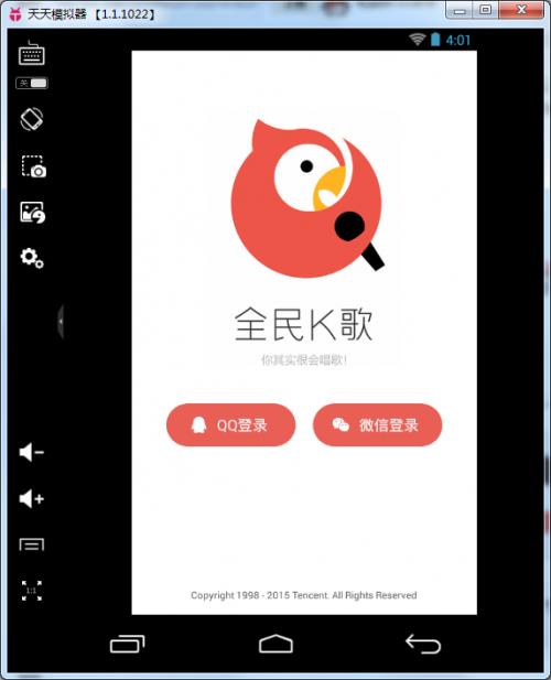 全民K歌男女见面说明什么