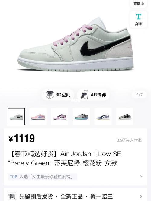 得物和淘宝官网有什么区别
