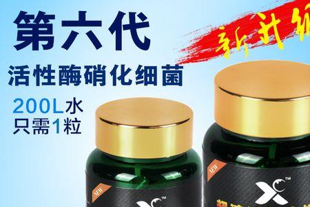 硝化菌片有用吗