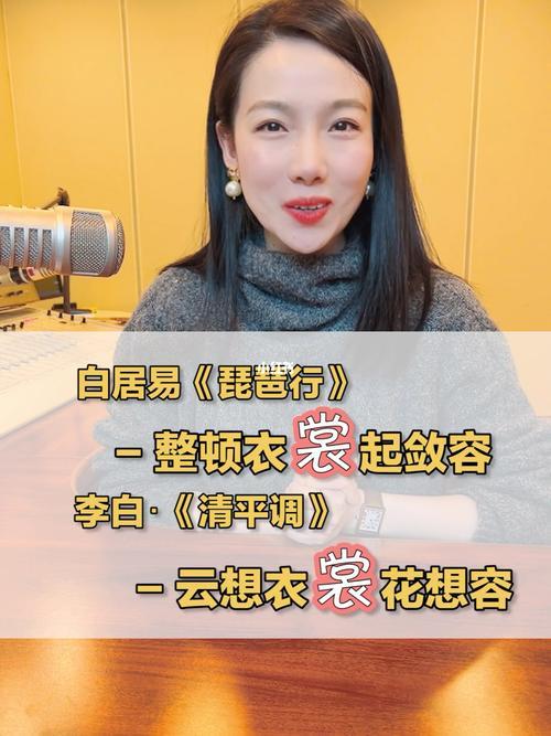 整顿衣裳起敛容是什么意思
